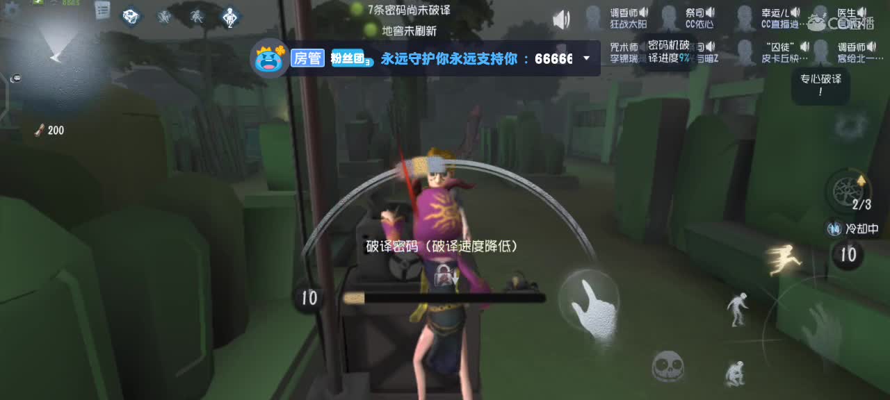 欢迎来到我的直播间 第4段