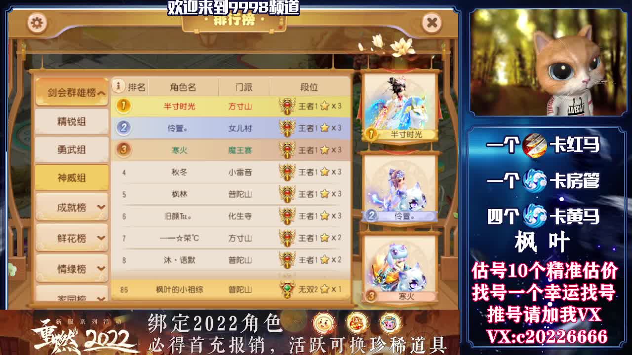 百科全书，估号找号接资源 第3段