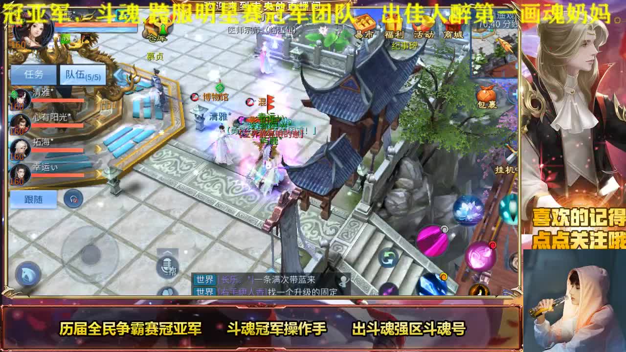 接竞技场接各种