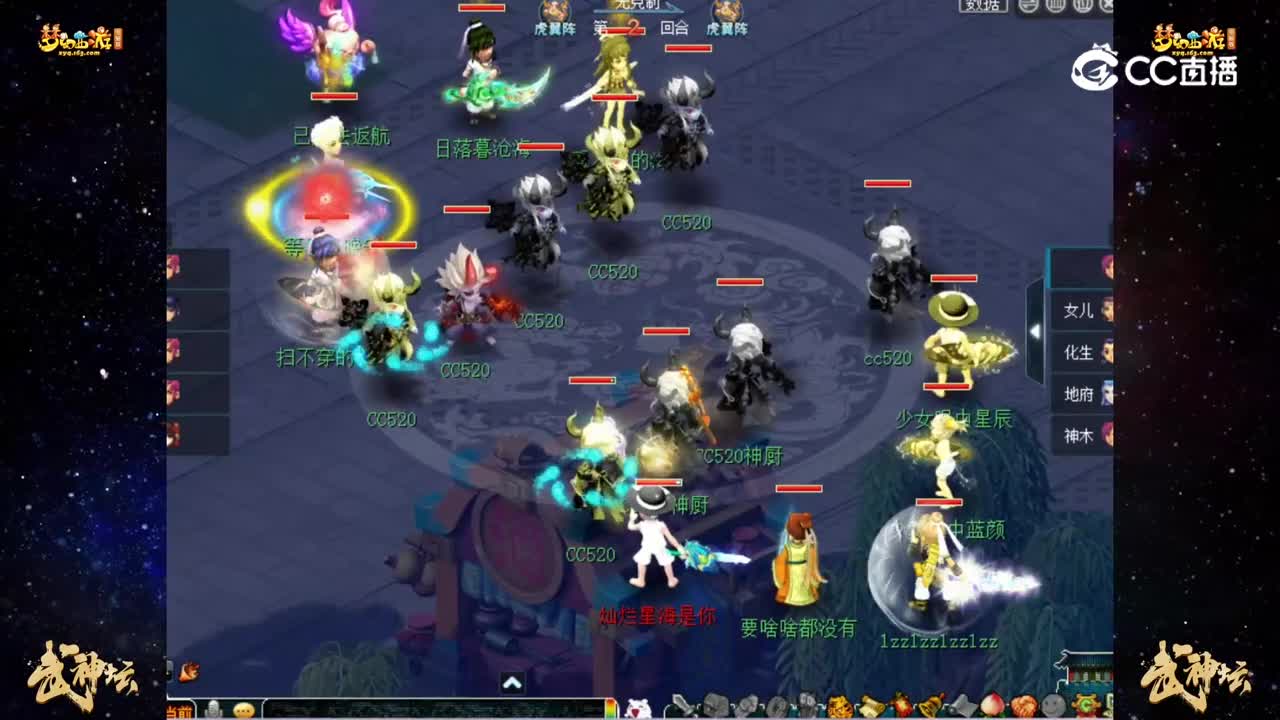 【189联武神坛】【积分赛第三轮】：万里长城 VS东海崂山【CC情报站】