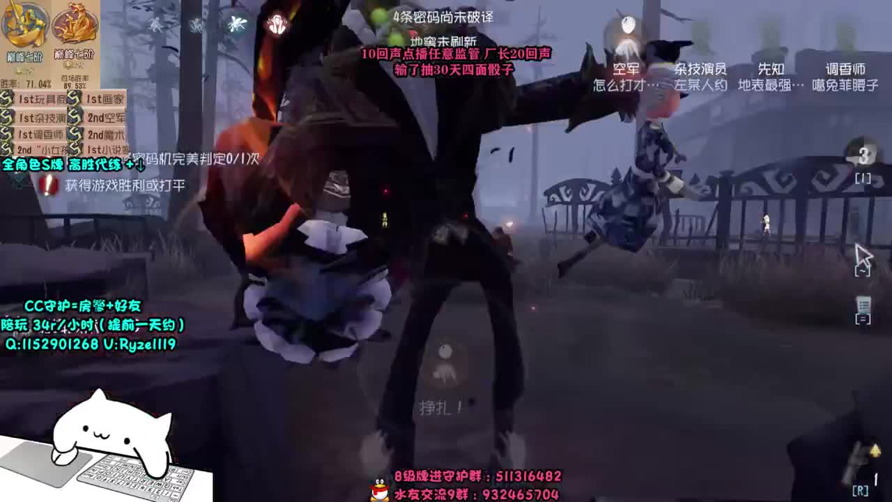 殿堂排位上巅七~ 第1段