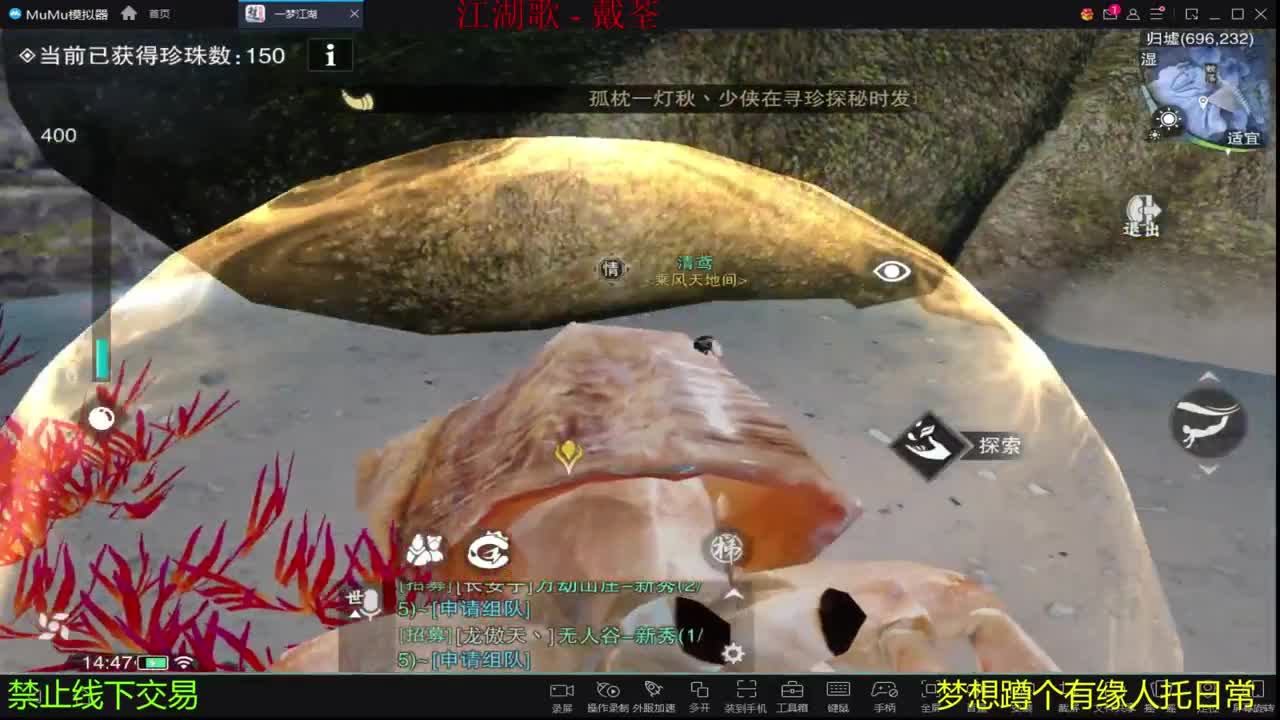 陪伴是最浪漫的旅程 第1段