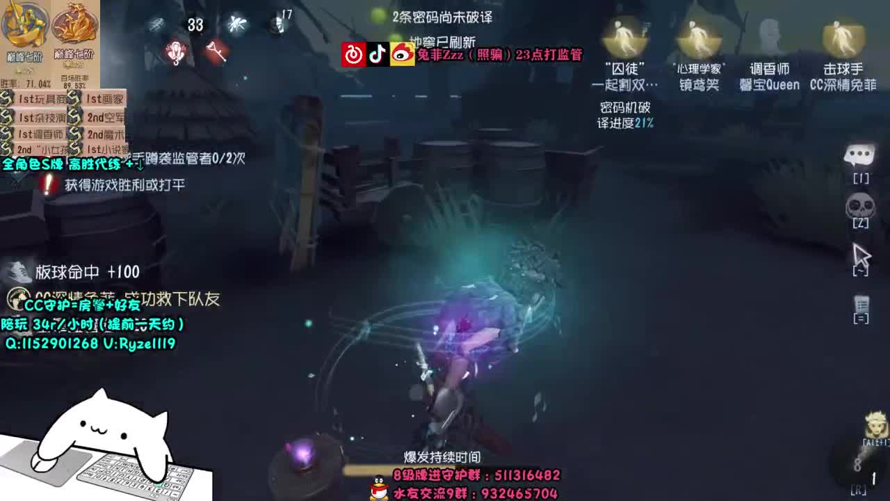 殿堂排位上巅七~ 第2段