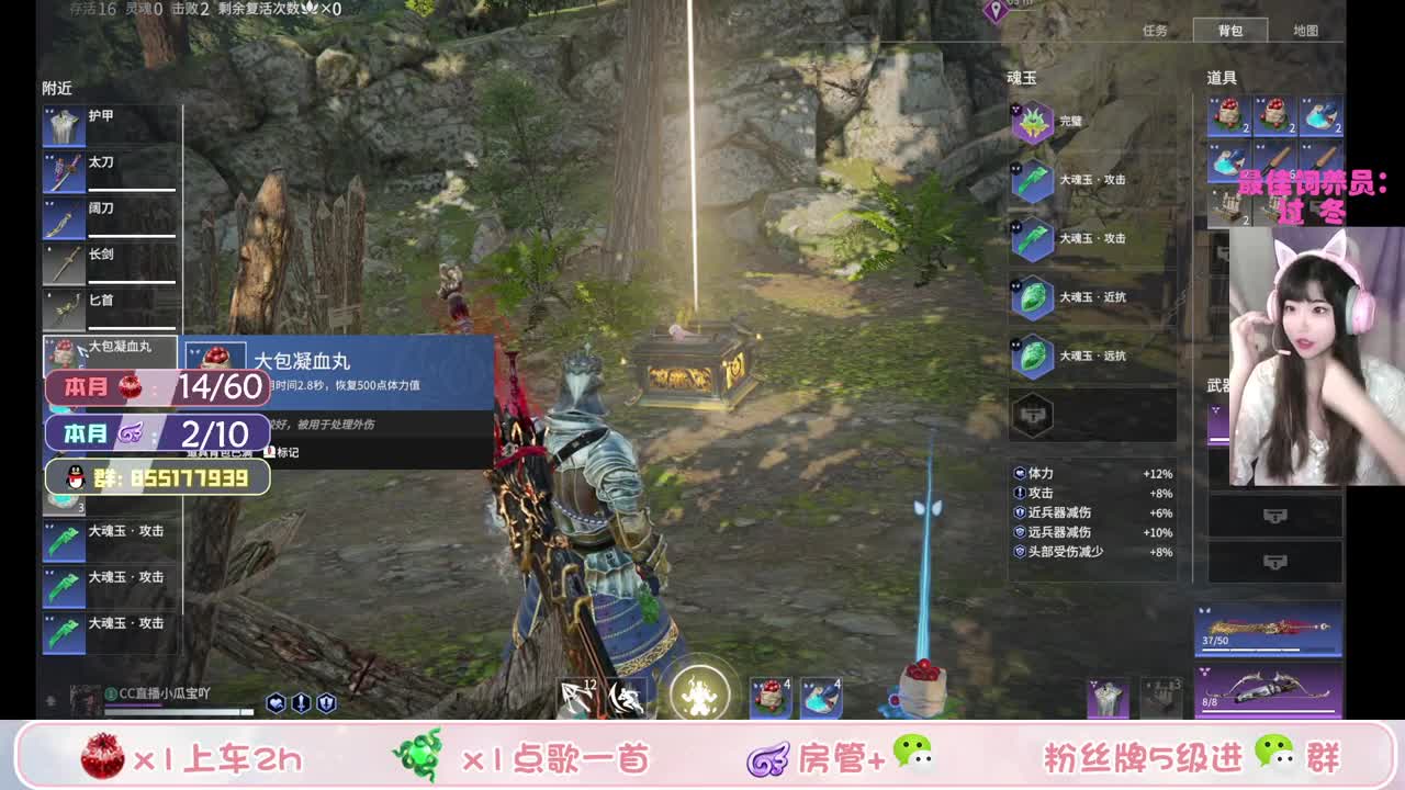 醒了但没完全醒 第1段