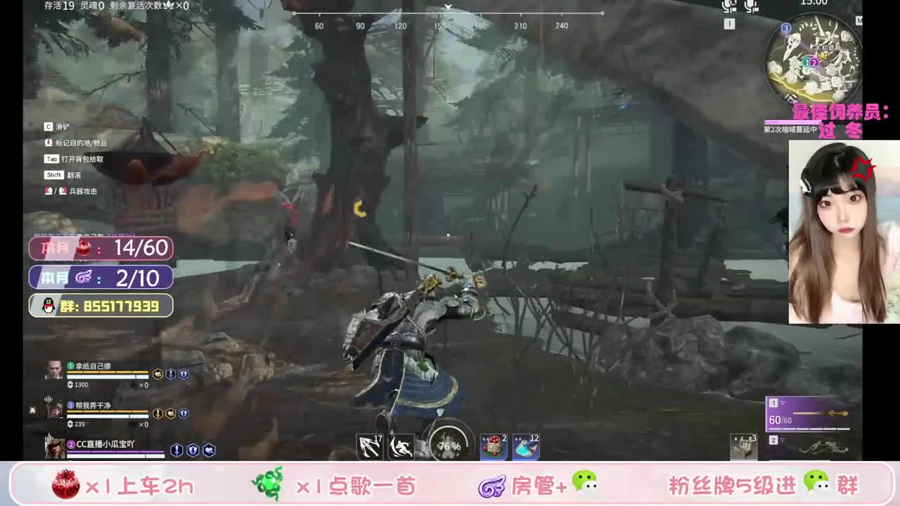 醒了但没完全醒 第2段