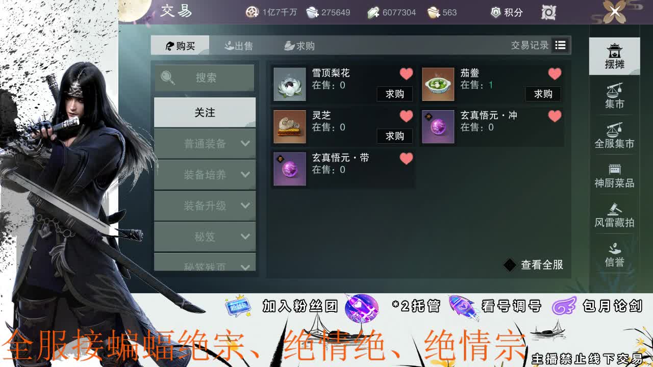 全区接副本开荒、助力 第2段