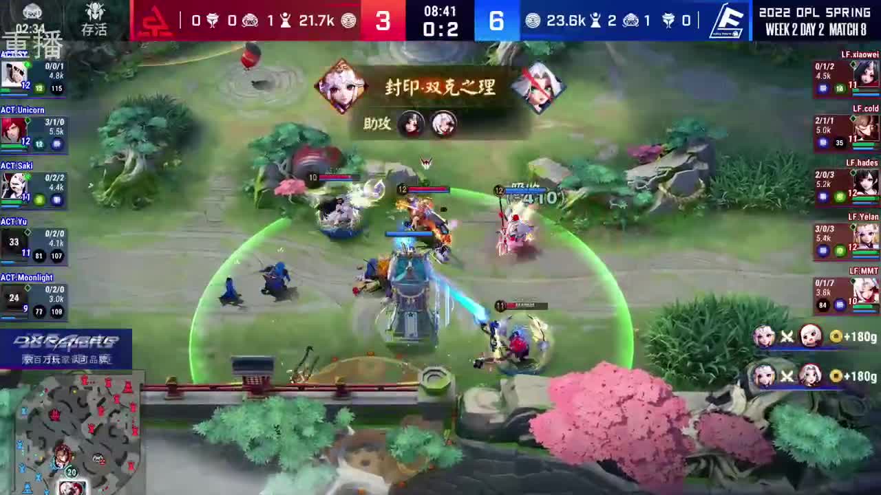 2022OPL春季赛常规赛 第1段