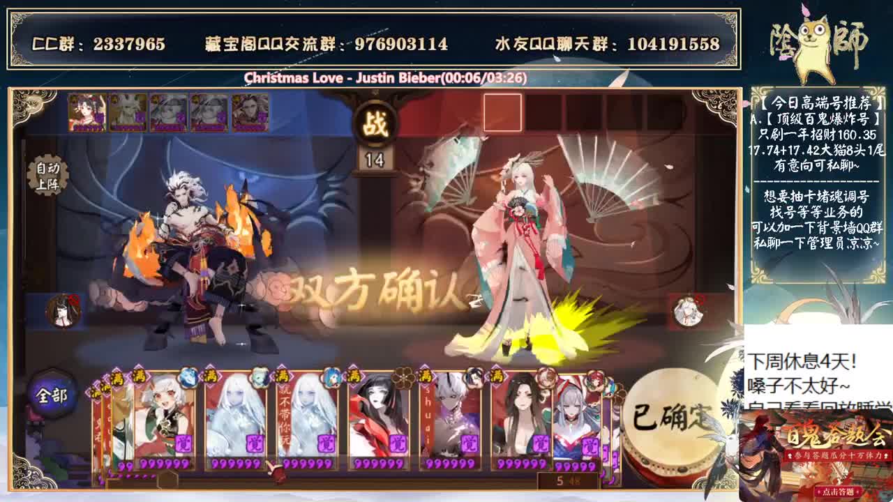 下周五再见！~最后的午觉~ 第1段