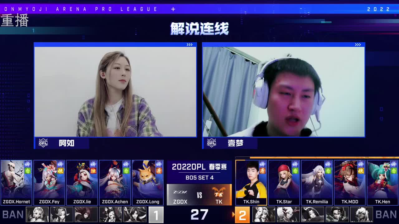 2022OPL春季赛常规赛 第2段