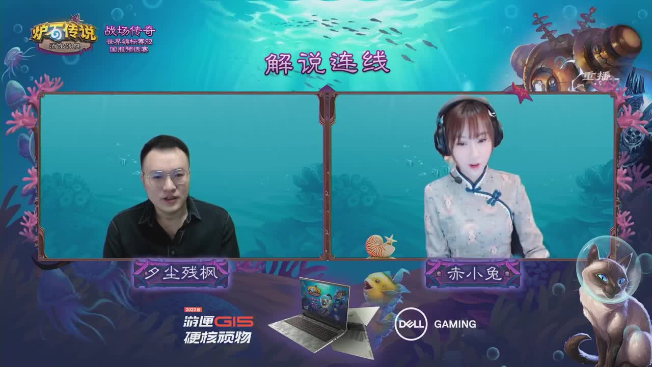 直播：战场传奇世界锦标赛国服预选赛S2 第2段