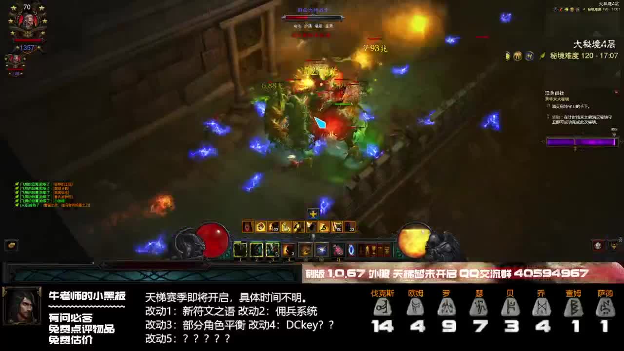 26赛季开荒：回响练级咯 第2段