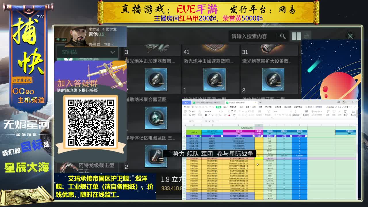 1.1亿收回流绑定10002000891