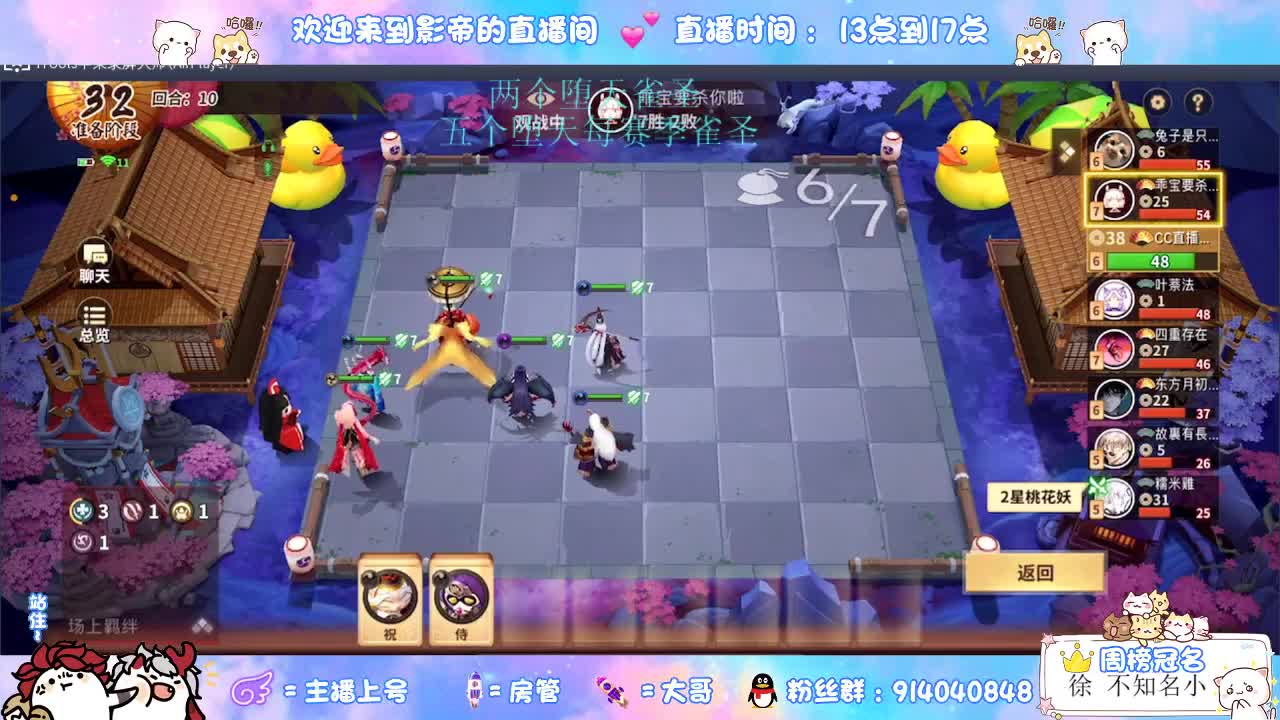 出好看的皮肤 第1段