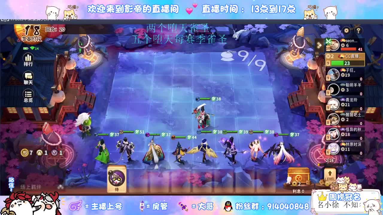 出好看的皮肤 第2段