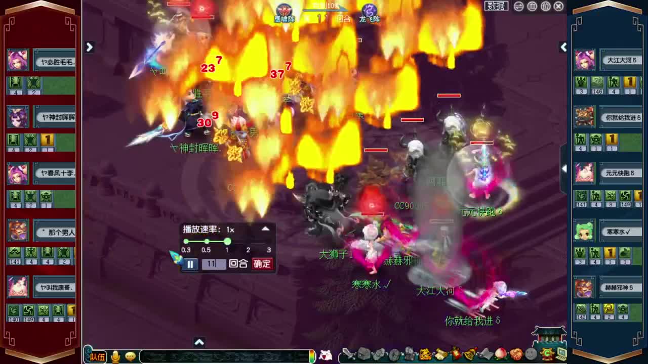 189联武神坛淘汰赛 第1段