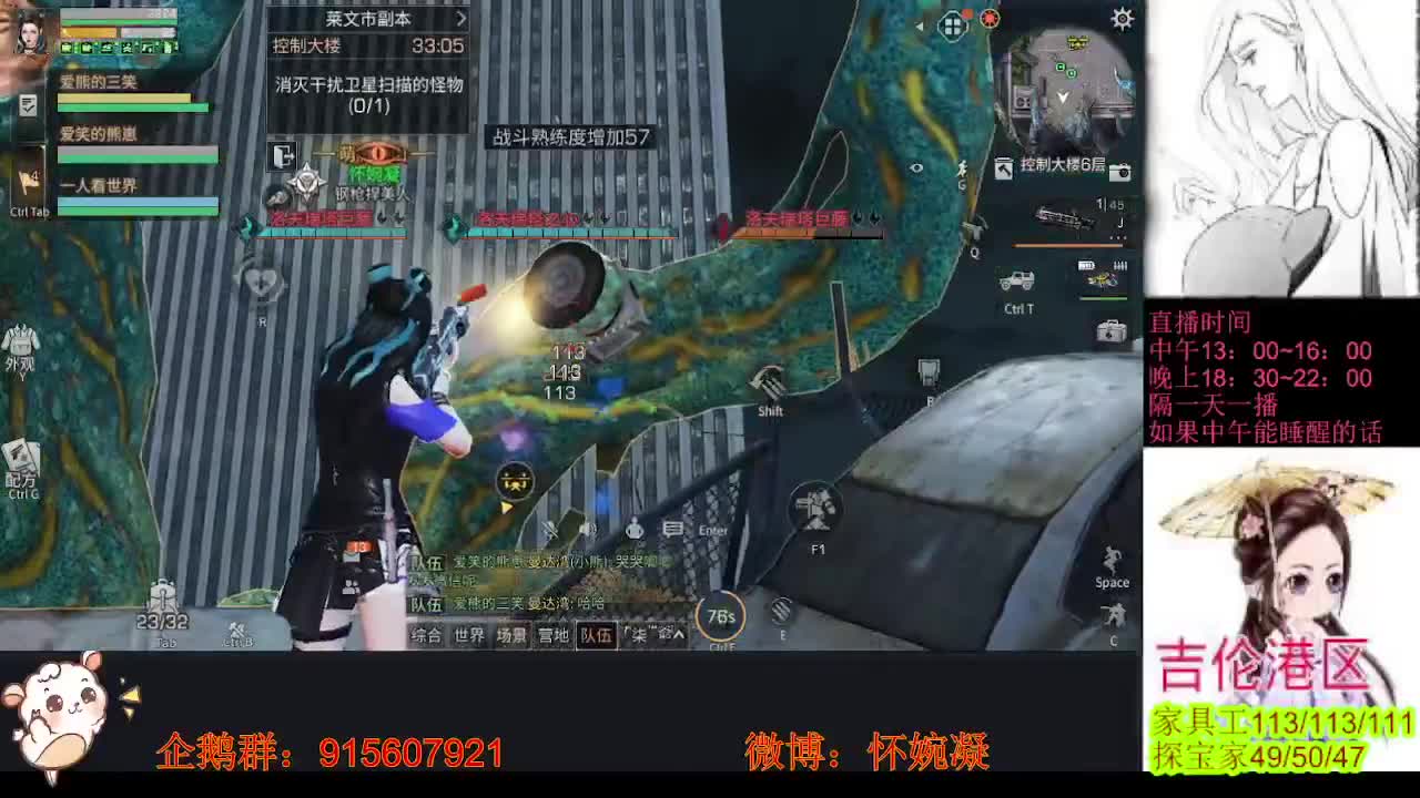 无聊的一天又开始了