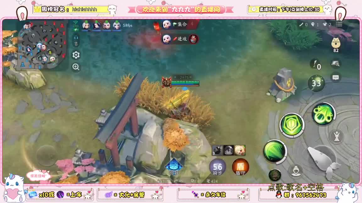 赛季初上分啊 第2段