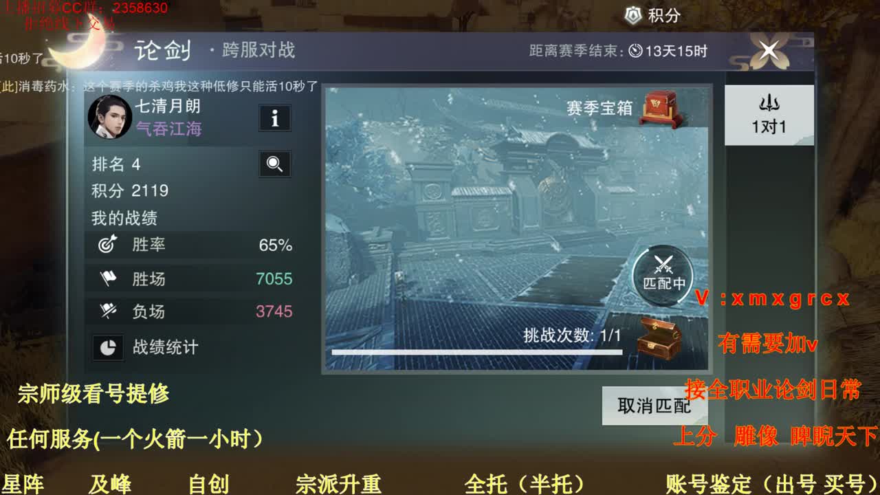 感觉全身无力，身体被掏空 第1段