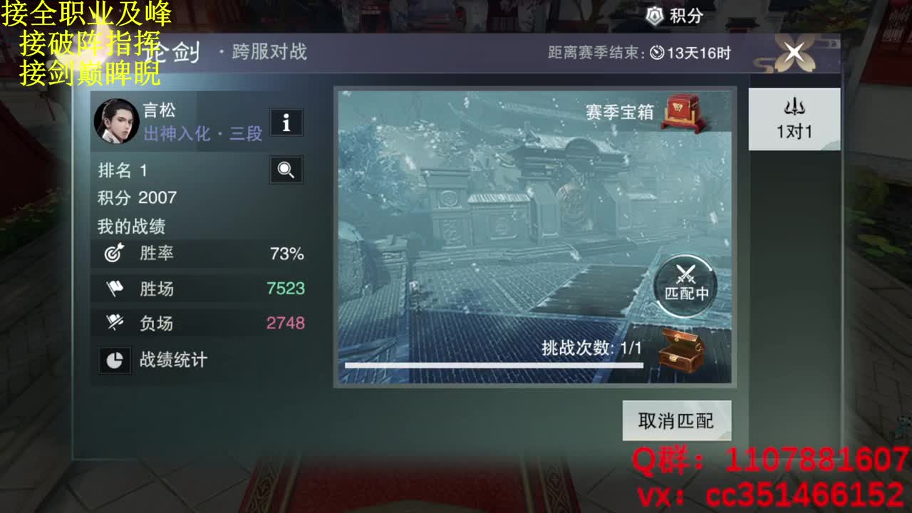 啥都会啥都接 第1段