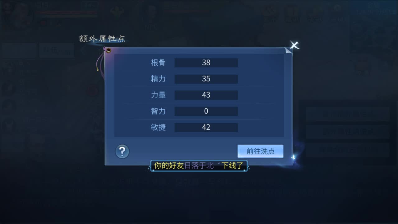 佳话连篇0417 第1段