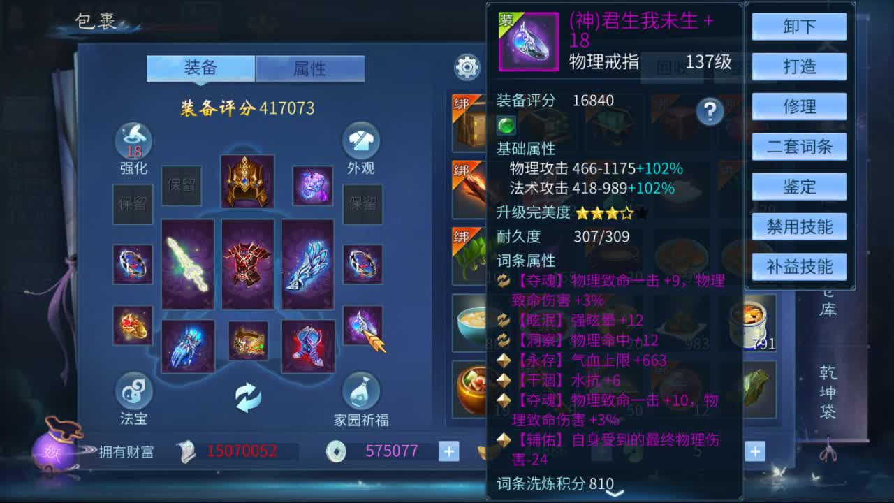 佳话连篇0417 第2段