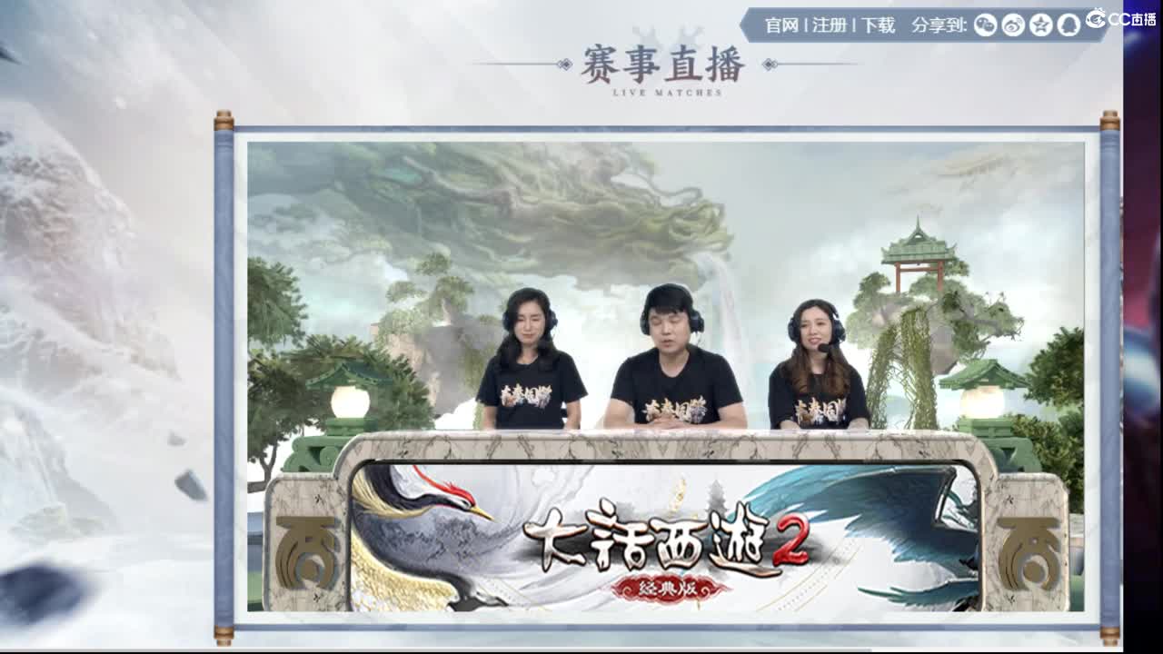估价看号认真负责的主播 第1段