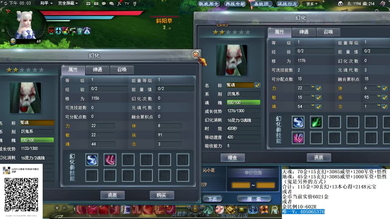 74代开合体不额外收费 第2段