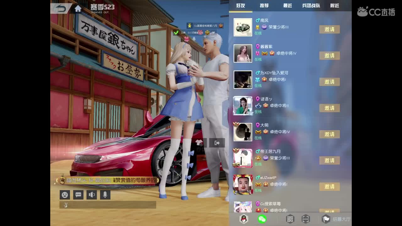 欢迎来到金枪的直播间，卡房管，点点关注。