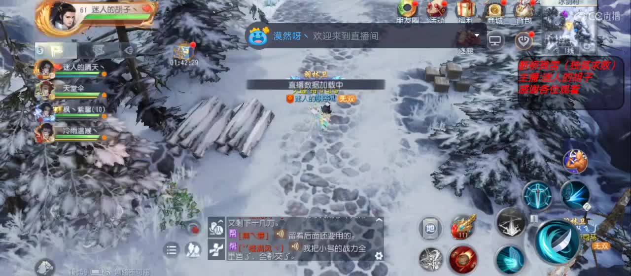 【国战】断桥残雪vs天下无双