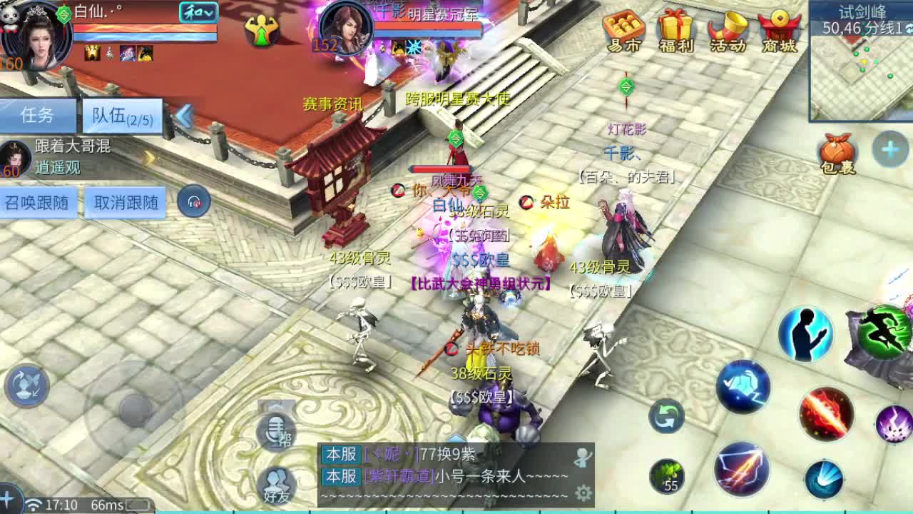 接托管  接指挥