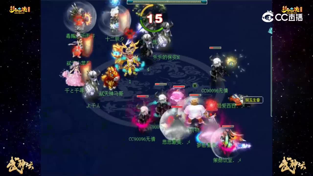 【189联武神坛】【积分赛第四轮】：国子监VS朱紫坊【CC情报站】