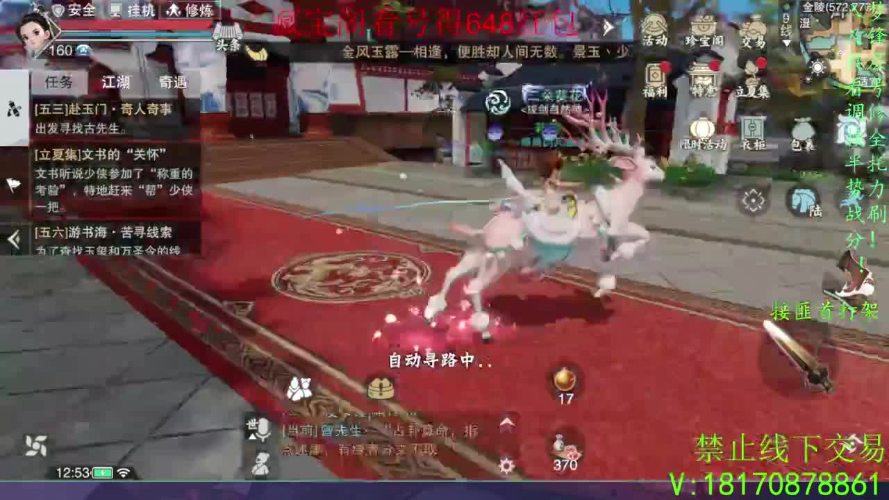 看号滴滴托管滴滴 第1段