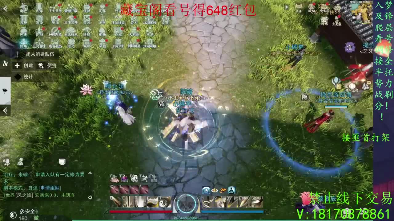 看号滴滴托管滴滴 第2段