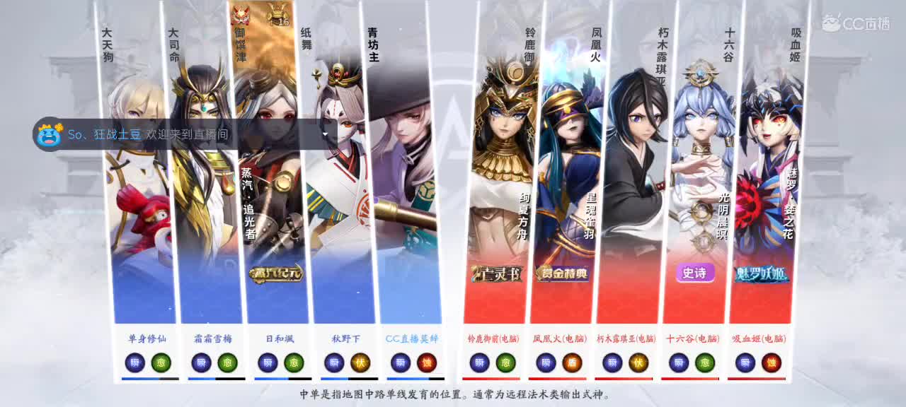 新赛季坐大牢
