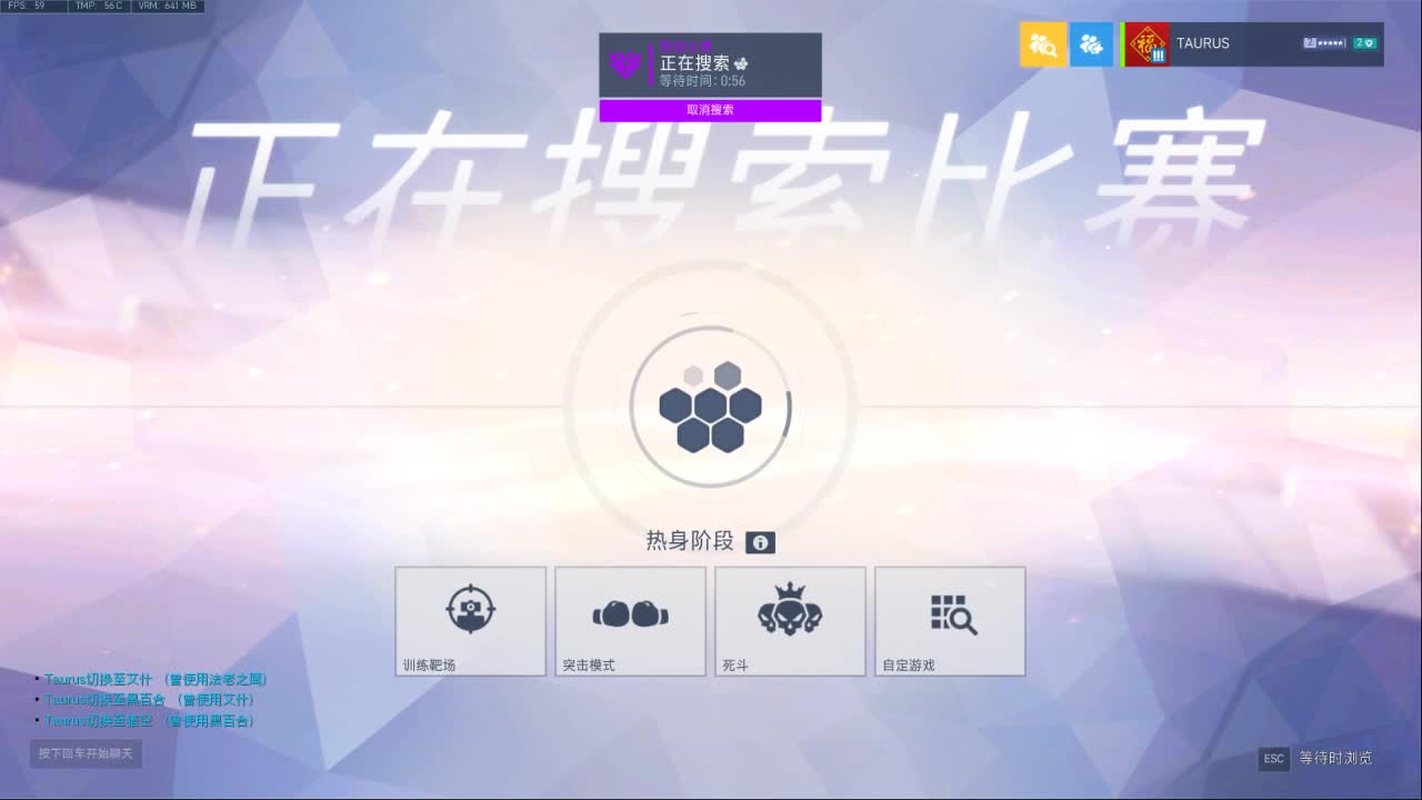 快乐你我他 第1段