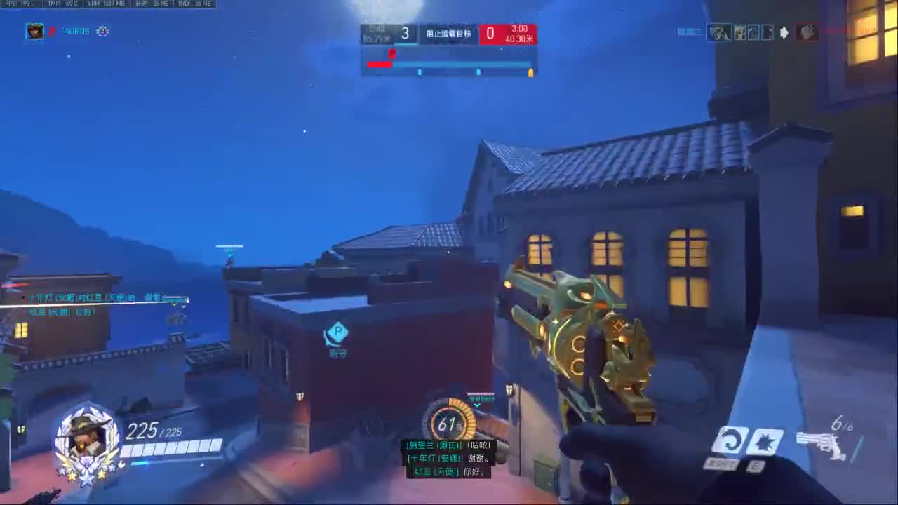 快乐你我他 第2段