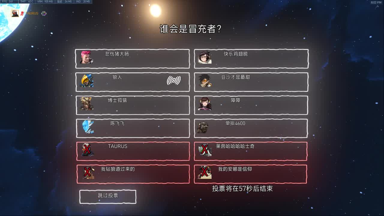 快乐你我他 第3段