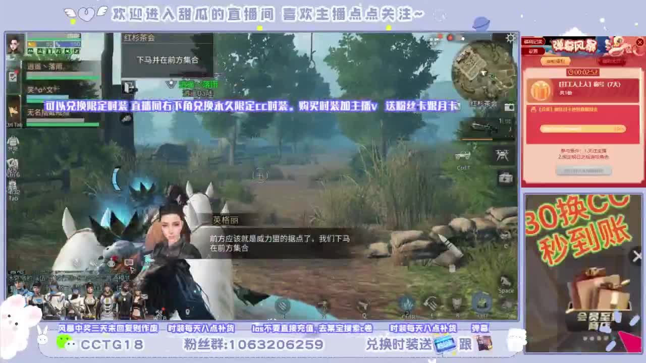 听我说谢谢你因为有你温暖了四季 第2段