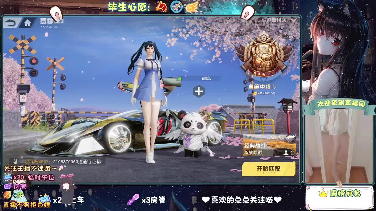 人来人往，留下的都是真的