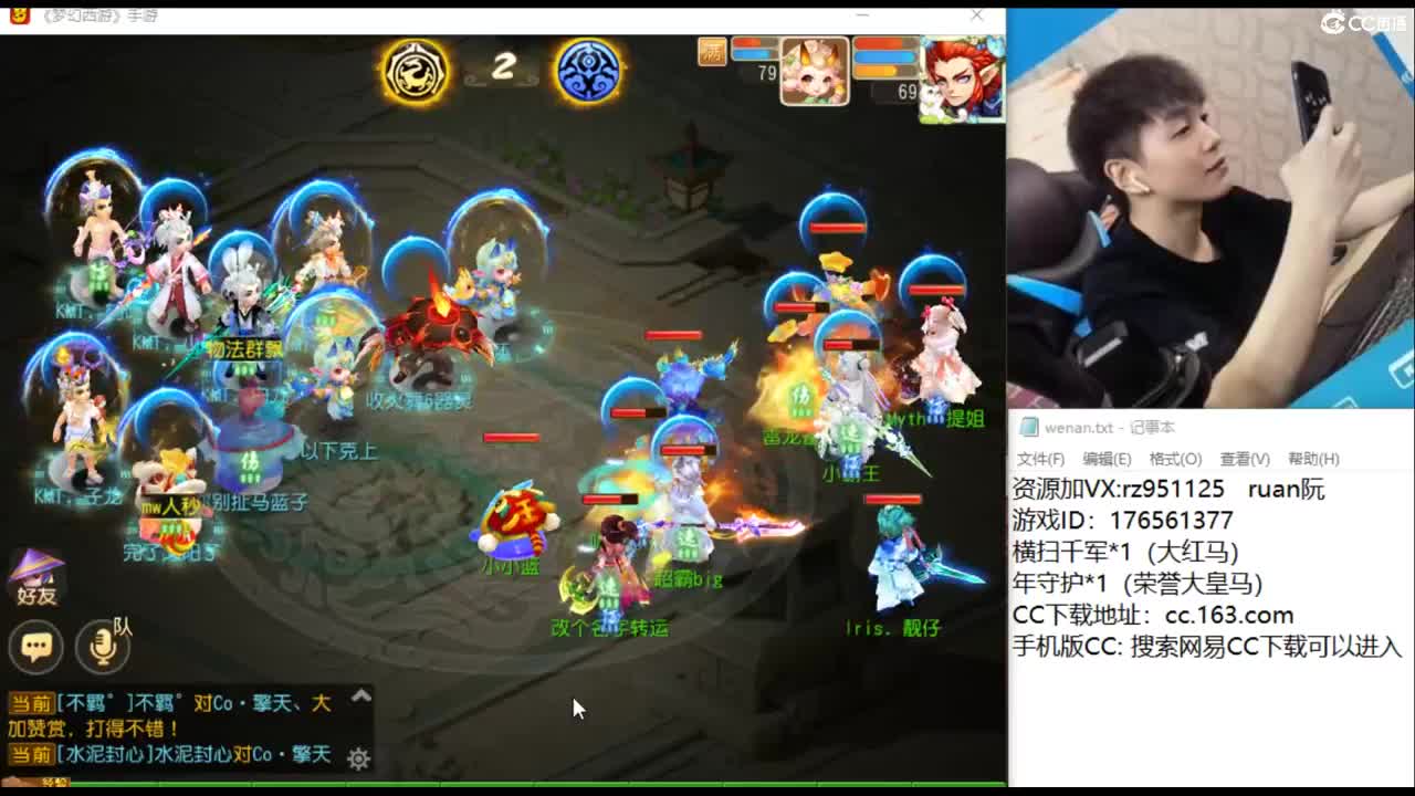 学习下剑会 第1段