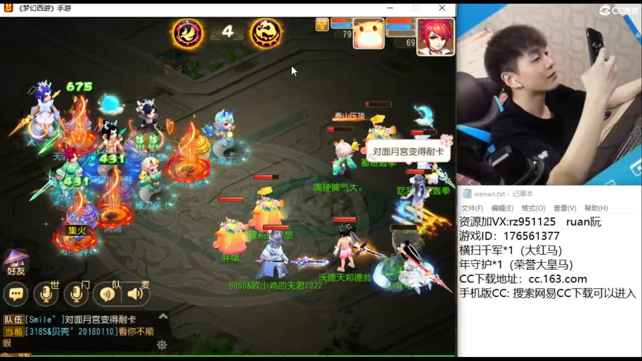 学习下剑会 第2段
