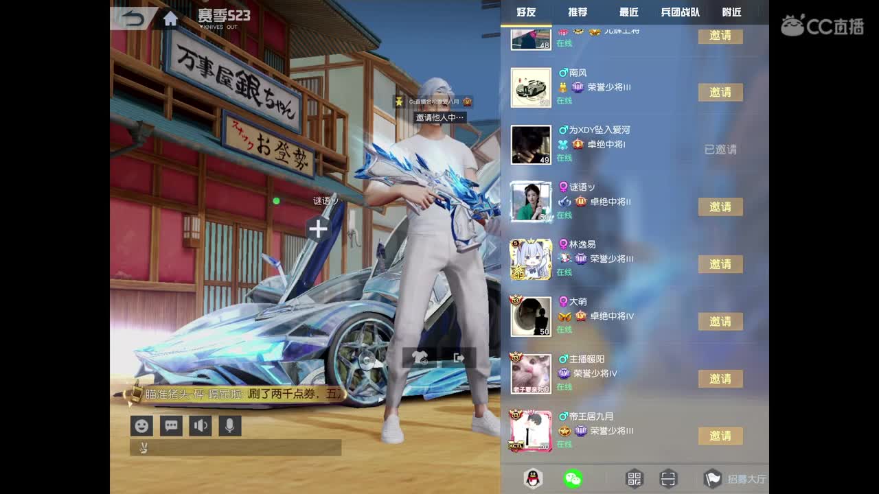 欢迎来到金枪的直播间，卡房管，点点关注。 第3段