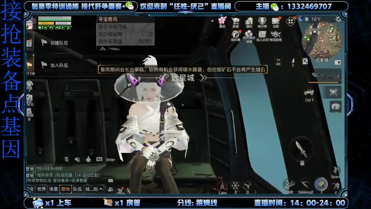 夏尔激情 第2段
