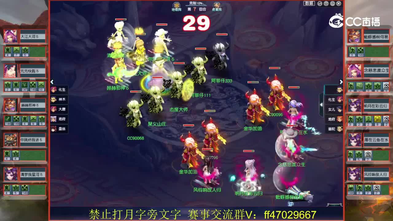 总决赛曲阜孔庙VS珍宝阁
