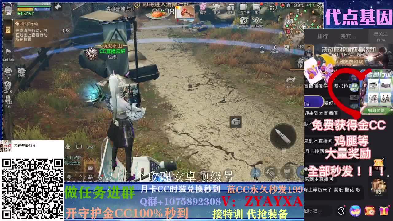 秋日远星大战！