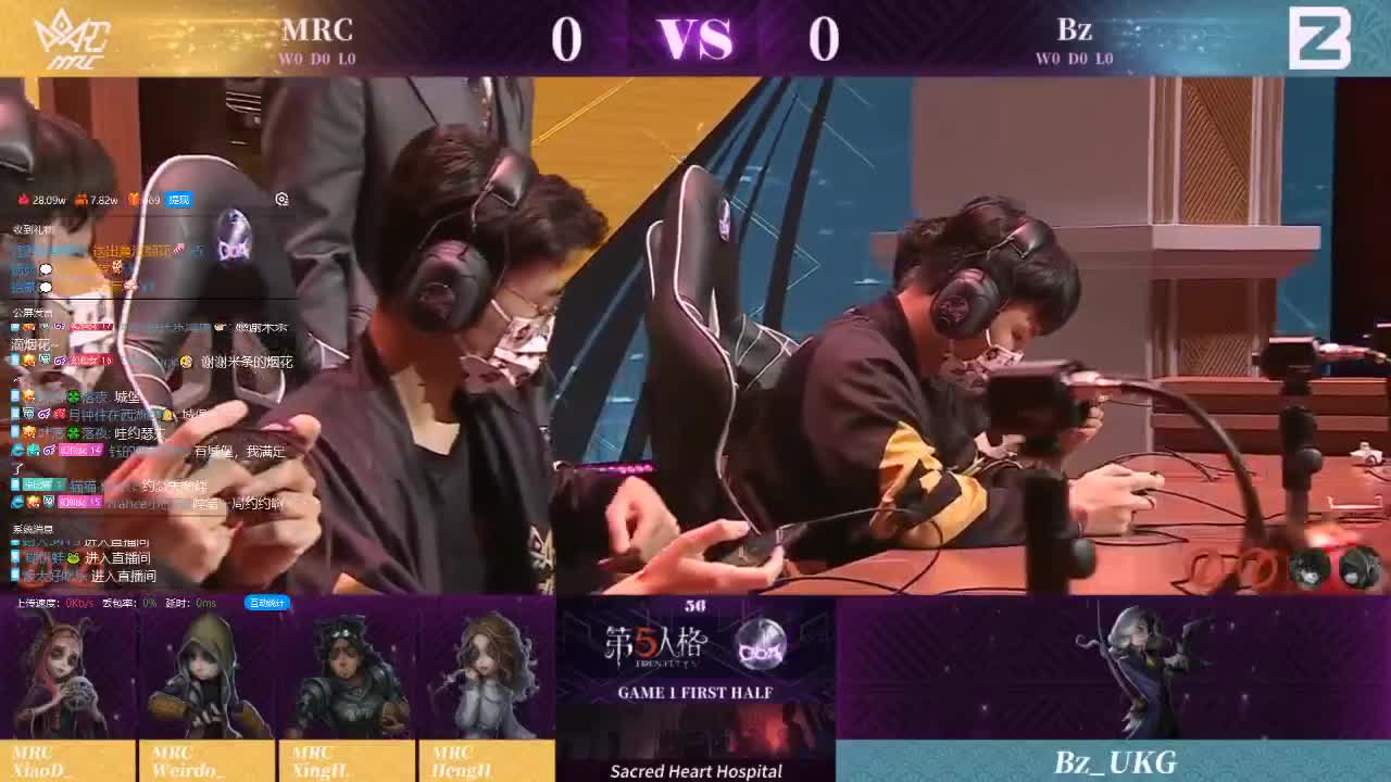 厉害的绝活