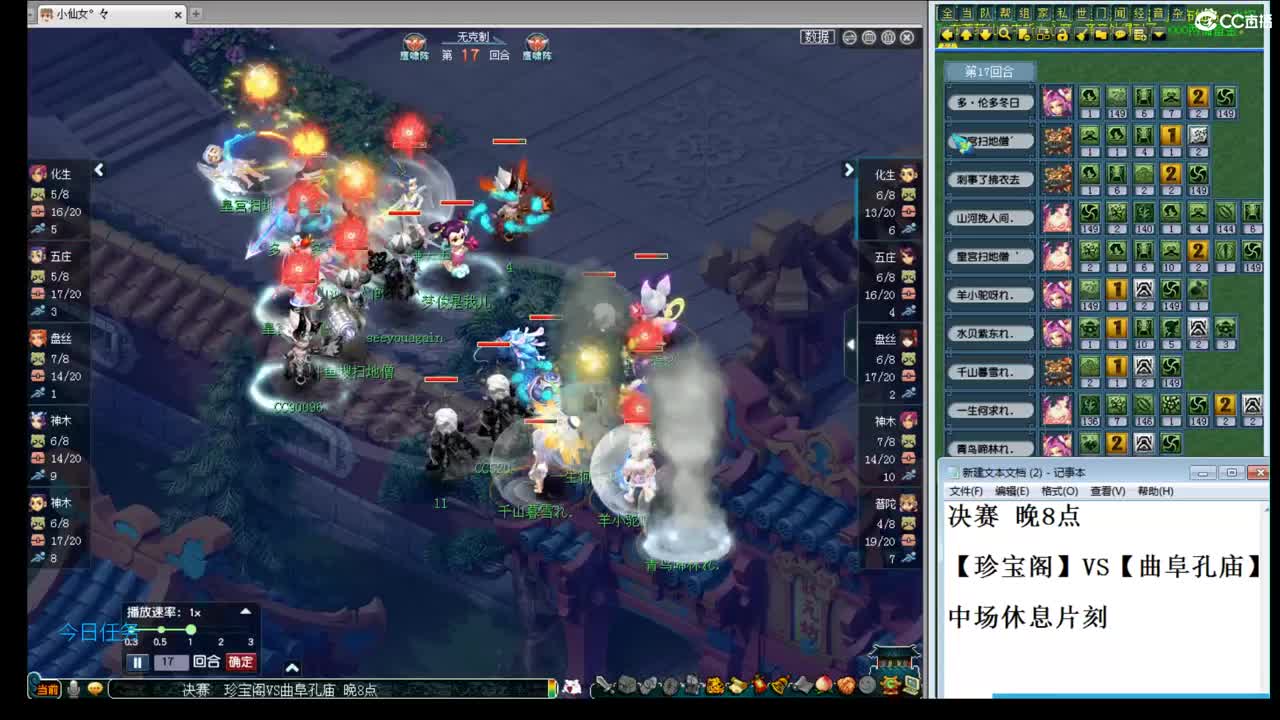 年内乃姐~招175PK队友接资源 第1段