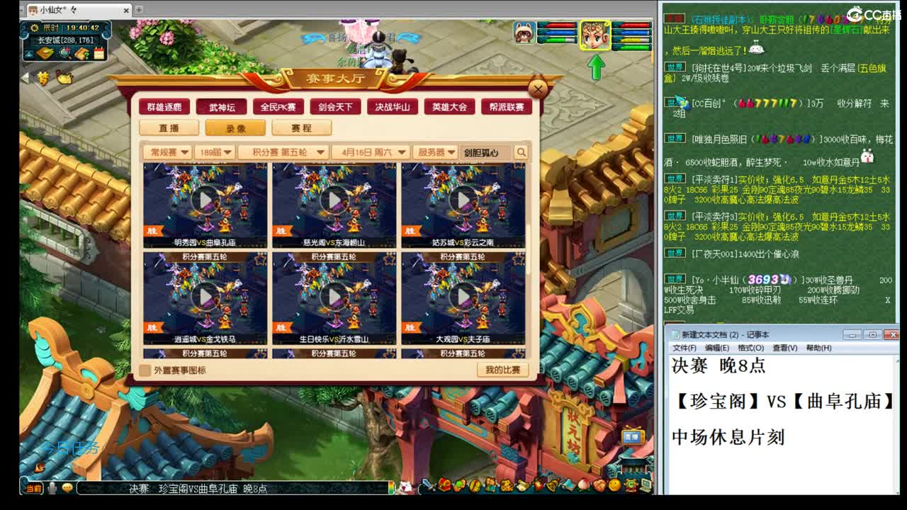年内乃姐~招175PK队友接资源 第2段
