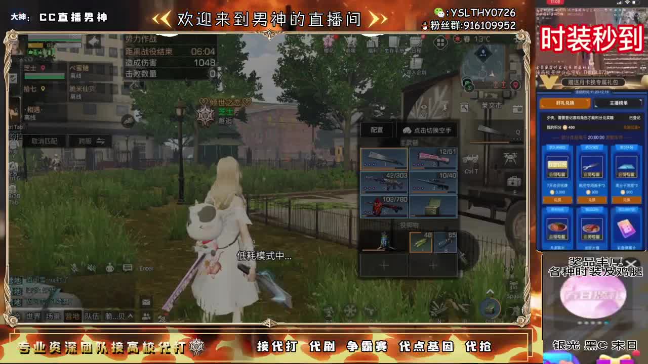 争霸赛 第1段
