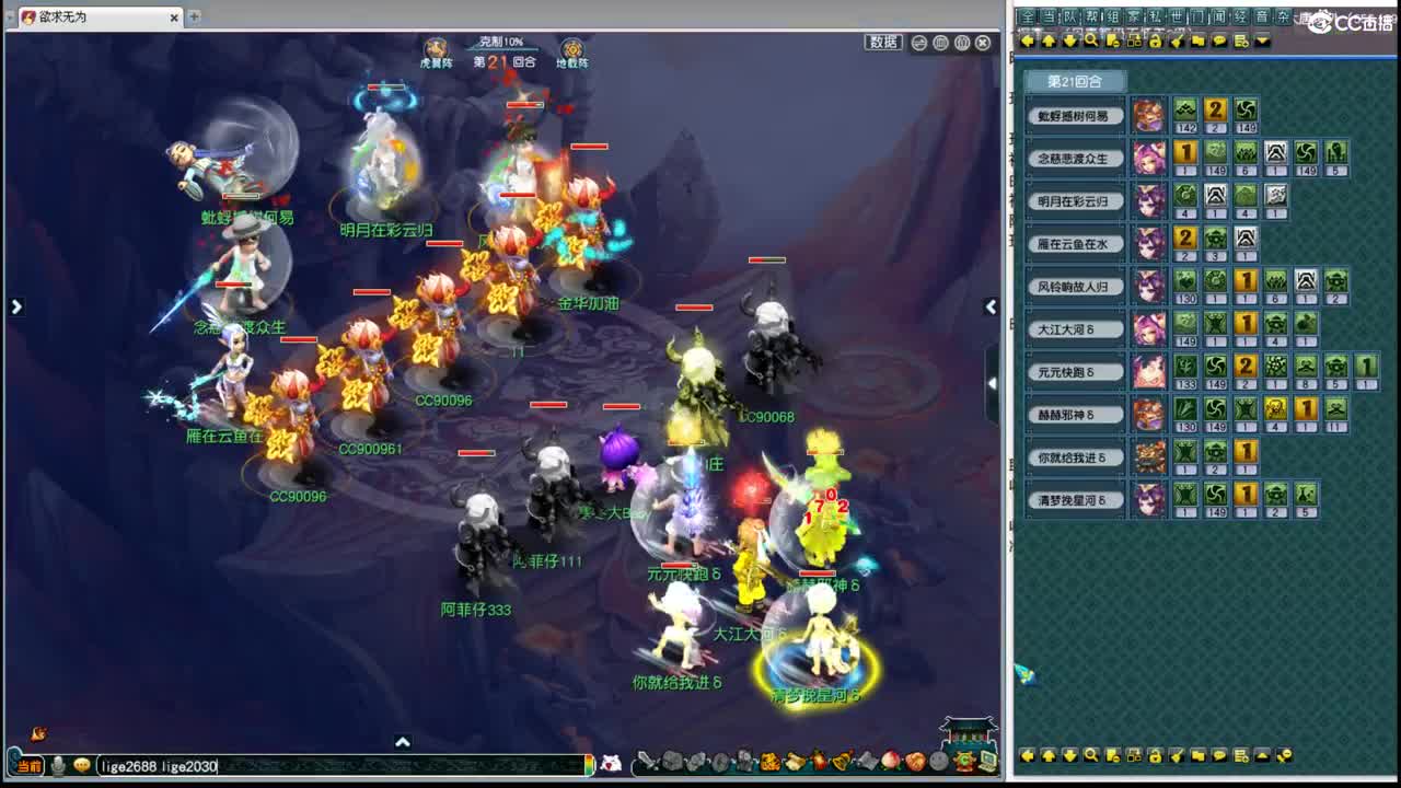 189联武神坛
